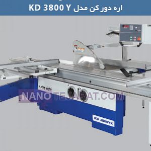 اره دورکن مدل KD 3800 Y  اره دورکن مدل KD 3800 Y